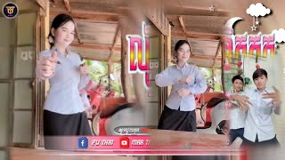 🔴 បទល្បីក្នុងTik Tok💥Remix 2024 🎵ថ្ងៃមុនលាបង ថ្ងៃនេះមកវិញ Remix🤣 Best song Remix 2024ByMr Thai [upl. by Alaehcim]