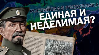 ВОССТАНАВЛИВАЕМ РОССИЮ В Hearts of Iron IV с модом Kaiserredux [upl. by Anniala]