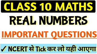 Ncert Important Questions class 10 Maths  Maths Class 10 Important questions  REAL NUMBERS [upl. by Nnairek]