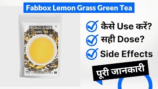 Fabbox Lemon Grass Green Tea Uses in Hindi  Side Effects  Dose [upl. by Erdman]