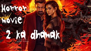 Demonte Colony 2 Movie Review in Hindi  Rorschach movie review hindi boot se badla [upl. by Adnov19]