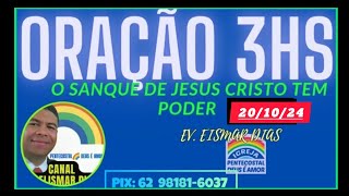 20101024 ɓ Oração das 3hs o Sanque de Jesus Cristo tem Poder [upl. by Nnaid]