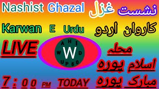 🔴 live Tarahi ghazaliya nashisht bazm e karwan e urdu islampura mubarakpur azamgarh [upl. by Dermott]