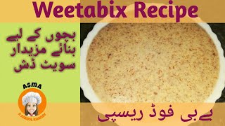 Healthy Breakfast Recipe  Weetabix amp Cerelac  Asma k anmol khanay [upl. by Midan868]