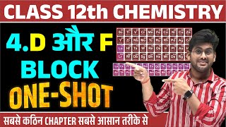 ONE SHOT अध्याय4 D and F Block  Class 12 Chemistry One Shot  D amp F Block in 1 Video 2024 Exam [upl. by Diantha]