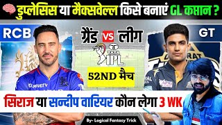 RCB VS GT Dream11 prediction  IPL 2024 52ND MATCH I LOGICAL FANTASY TRICK TODAY [upl. by Chura]