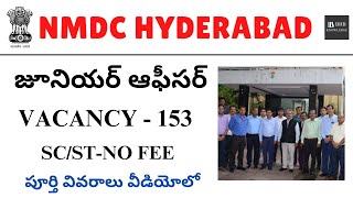 NMDC HYDERABAD JUNIOR OFFICER JOBS NOTIFICATION 2024  LATEST HYD GOVT JOBS 2024 IN TELUGU [upl. by Wesley]