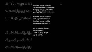 Anbe Anbe Kolladhe 😍💋 Prasanth Song lyrics lyricalstatus jeans [upl. by Tshombe265]