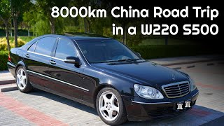 Mercedes W220 S500 on a 8000km Road Trip in China [upl. by Oakleil943]