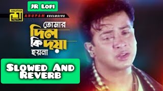 Tomar Dil Ki Slowed And Reverb LoFi Version Shakib Khan Apu Biswas  MonerJala  JR LoFi [upl. by Anairda517]