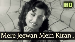 Mere Jivan Me Kiran Banake HD  Talaq Songs  Rajendra Kumar  Kamini Kadam  Asha  Manna Dey [upl. by Bartlet]