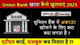 Union Bank me Account Kholne Ke Liye Document 2025  यूनियन बैंक में खाता कैसे खोलें  account open [upl. by Martres]