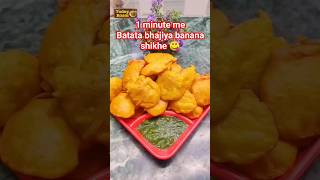 Mumbai ka famous batata bhajiya 😋 shorts shortsfeed batatarecipe trending youtubeshorts [upl. by Darcy953]