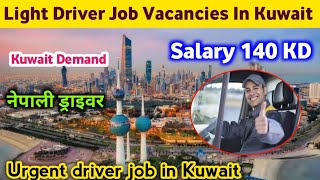 Urgent Driver Job In Kuwait  Light Driver Jobs Vacancies In Kuwait  Kuwait Demand [upl. by Asiat]