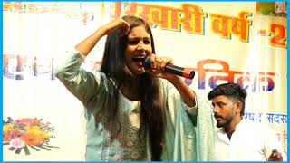 bhajan sandhya Charkhari mela 2024 [upl. by Rozina]