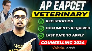 AP EAPCET Veterinary Counselling 2024  Registration  Documents  Dates  EAMCET 2024  Ajay Sir [upl. by Atteiram]