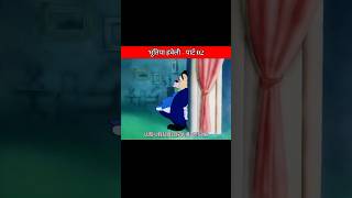 भूतिया हवेली पार्ट  02 🥶 shorts trending funny [upl. by Winny]