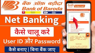 BOB Internet Banking Registration  bank of baroda net banking  bob net banking registration [upl. by Delanie]