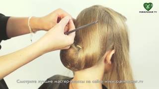 Коктейльная прическа Cocktail hairstyle tutorial parikmaxer tv парикмахер тв [upl. by Bein]