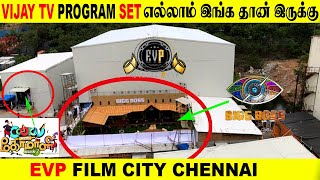 Vijay Tv Show எல்லாம் இங்க வச்சு தான் பண்ணுவாங்க   Evp Film City Chennai  Travel Vlog  Tamil [upl. by Cogen]