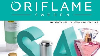 Oriflame заказОбзор каталога 12024 [upl. by Acinnej]