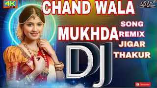 Chand wala mukhda NEW VIDEO song remix Hindi DJ 2024 Sheikh Jameel OFFICE Jigar Thakur DJ REMIX SONG [upl. by Schoening]