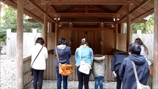 パワースポット伊勢神宮（外宮）風宮・象気功 Isejingu Grand Shrine GekuKazenomiya [upl. by Rocher]