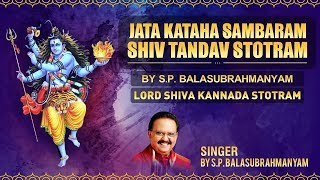 Jata Kataha Sambaram Shiv Tandav Stotram By SP Balasubrahmanyam  Lord Shiva Kannada Stotram [upl. by Nehr]