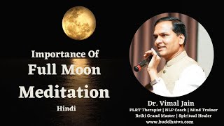 Importance Of Full Moon Meditation  Hindi  Dr Vimal Jain [upl. by Grew]