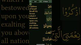 Read Qur’an everyday with naziaqaiser Surah albakara verse 46 47 [upl. by Fonville]