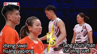 EPIC COMEBACK 🔥 siweiyaqiong CHN vs tangtse HKG hsbc bwf world tour finals 2024 [upl. by Mignon]