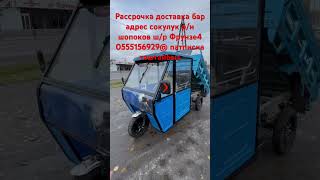 Муравей электронный бензин automobile ремонт топ мопед тренд доставка велосипед скутер [upl. by Lytton600]