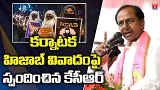 కర్నాటకనా కశ్మీరా  CM KCR response On Karnataka Hijab Issue  T News Telugu [upl. by Illona285]