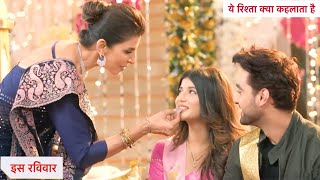 Yeh Rishta Kya Kehlata Hai Today Episode NEW PROMO  4th October 2024 [upl. by Odel171]