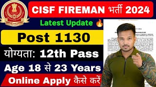 CISF Fireman Recruitment 2024  CISF Fireman Constable New Vacancy 2024  Online Apply kaise kare [upl. by Robbert]