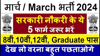 Top 5 Government Job Vacancy in March 2024  Latest Govt Jobs 2024  Sarkari Naukri 2024 [upl. by Hakkeber]