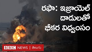 ISRAELGAZA WAR ఇద్దరు బందీలను రక్షించిన ఇజ్రాయెల్ సైన్యం  BBC Prapancham with Pavan digavalli [upl. by Atiuqihs]