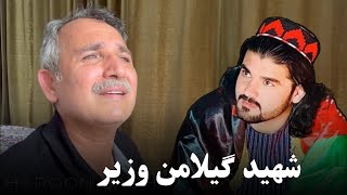 Haroon bacha new sad Tappy  Dedicated For Gilaman wazir 💔 RIP [upl. by Yatnoed]