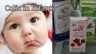 Colic drops uses  How to use colic drops  complete review  colic drops uses in urdu [upl. by Javler361]