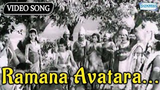 Ramana Avatara  Bhookailasa  Top Kannada Sad Songs [upl. by Annohsak]