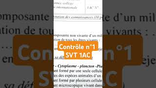 Contrôle SVT 1AC n°1 1er seméstre [upl. by Fairfield]