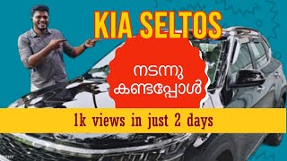 KIA Seltos HTX IVT Petrol  Car Review  Automatic Transmission  Malayalam  MJs Content Factory [upl. by Althee]