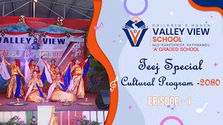 Valley View School Teej Special Cultural Program  2080  Maaruni Dance Episode 1  cover dance [upl. by Niro999]