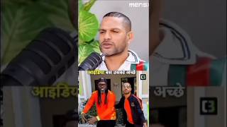 quotShikhar Dhawan Ne Kiya Apni Video Ka Raaz Reveal Must Watchquot viralshort trend trendingshorts [upl. by Morgana]