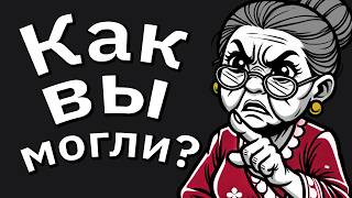 Выгнали Из Дома Подростком Изза Вранья Братика Спустя Годы Родители Увидели Мой Успех И… [upl. by Leibman]