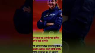 Chaq de India🇮🇳🇮🇳🇮🇳🇮🇳🇮🇳emotional love missionmangal viralvideo [upl. by Ume265]