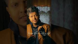 දිනෙක අපිටත් වැරදිලා  Dineka Apitath Waradila Athi love coversong live music singer singing [upl. by Lamonica407]