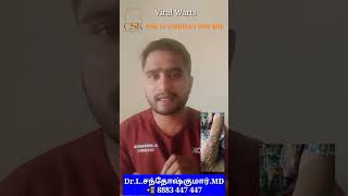 வைரஸ் மரு  ano genital warts  filiform warts  viral warts [upl. by Gifford51]