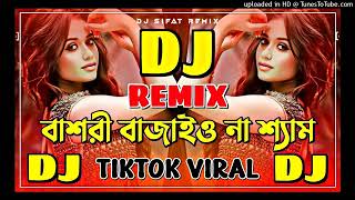 Bashori Bajaio Na Sam Bajaio Na Bashi Dj  Slowed  Reved  Tiktok Viral Dj Song 🔥 [upl. by Maureen]