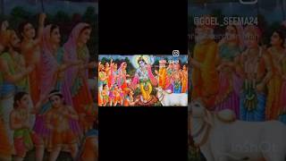 goverdhan ki aarti celebrating love [upl. by Suirred]